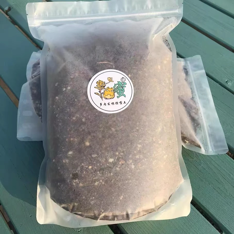 蜜儿多肉专用东云土，一份9斤