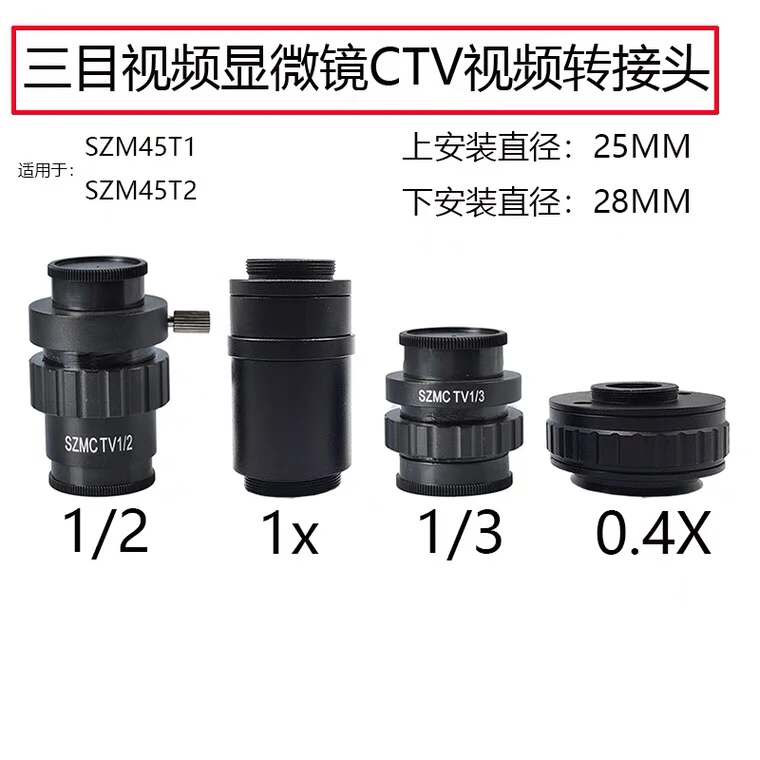 【提供技术支持】三目显微镜视频同步接口调节工业相机摄像头同步