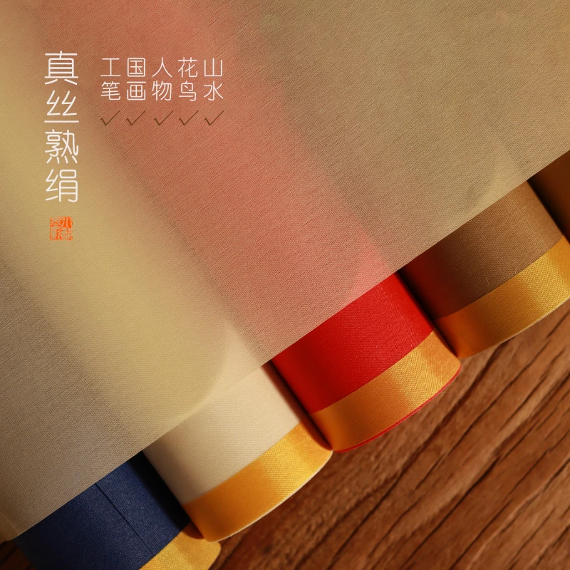 日本真丝熟绢绢布日本古法工艺熟绢工笔白描加厚桑蚕丝工笔画绢布