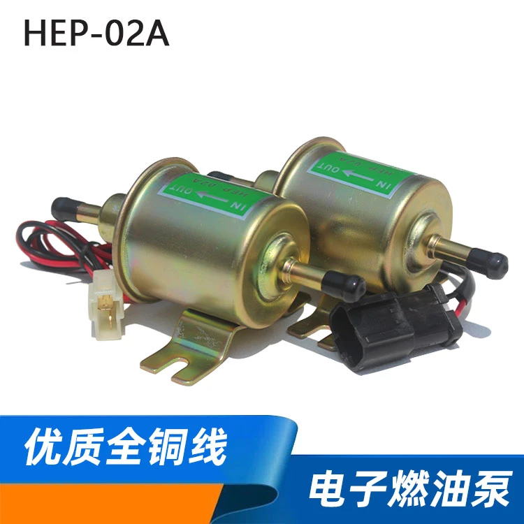 HEP-02A电子泵电子输油泵燃油泵