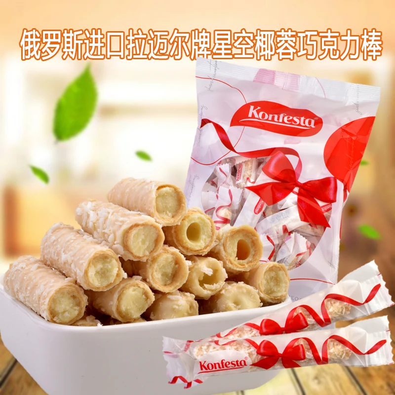 俄罗斯进口拉迈尔椰蓉奶油夹心巧克力榛仁香草冰淇淋喜糖年货500g