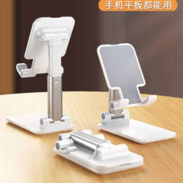 准新品 闲至优品 【差价】闲至优品分开下单差价支架神器