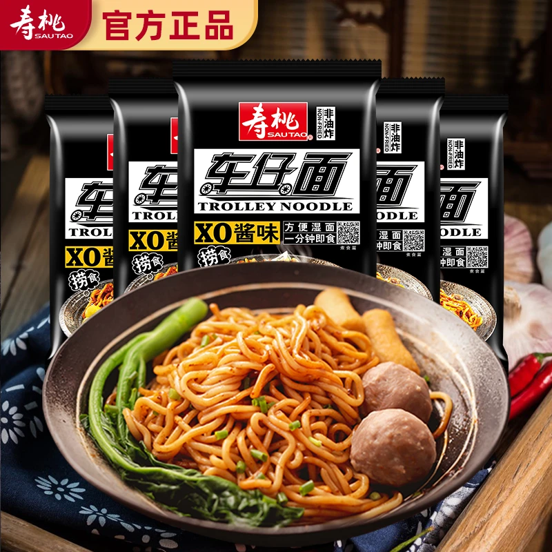 【达人专享】寿桃港式精装车仔面205g*5包 非油炸方便面宿舍香辣