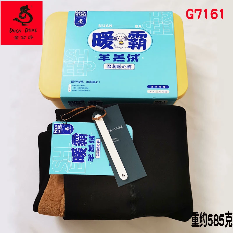 金公爵暖霸羊羔绒加厚打底裤G7161 冬季加绒保暖裤女外穿高腰棉裤