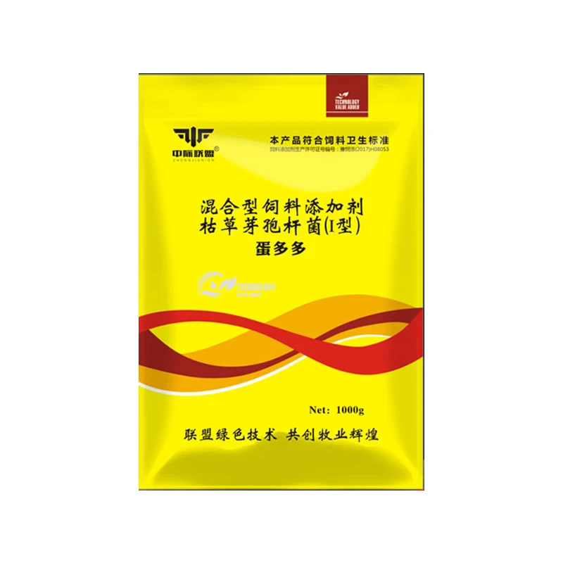 【蛋多多】升级大包装家禽饲料添加剂产蛋率高吸收率高改善蛋壳1KG