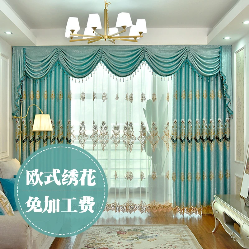 欧式窗帘客厅成品奢华大气高档落地卧室加厚北欧简约绣花窗帘成品