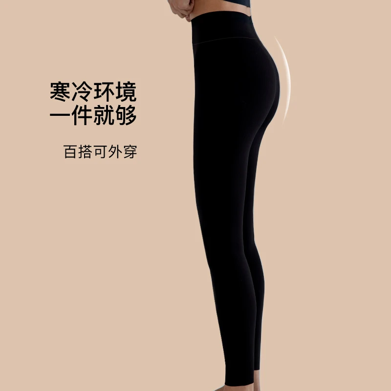 【阿苏专属】ubras加绒紧致外穿保暖秋冬冬季百搭女士打底裤II
