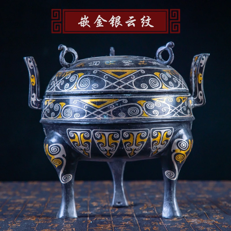 周鼎工艺青铜器嵌金银云纹鼎摆件