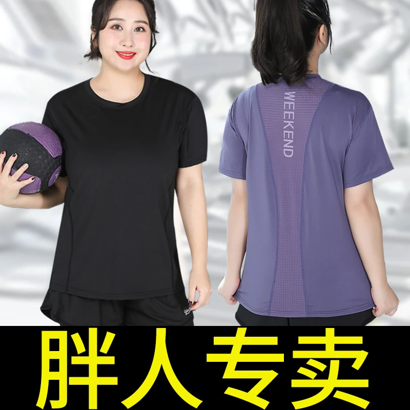 胖MM跑步大码透气衣女胖mm健身房瑜伽服200跑步t恤普拉提短袖夏季
