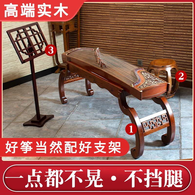 古筝架琴架实木架子高档禅式敦煌通用木质谱支架家用乐谱h型筝架
