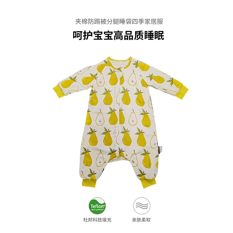 milkbarn婴儿睡袋宝宝防踢被长袖分腿睡袋四季通用家居服柔软夹棉