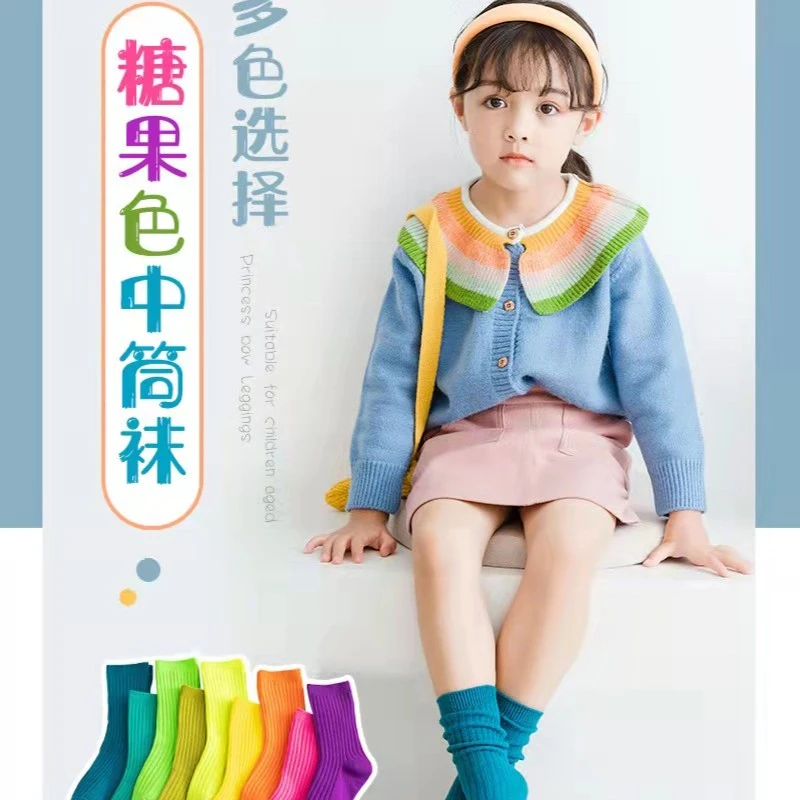 儿童袜子春夏新款糖果色日系纯色男女童中筒袜宝宝潮流袜子