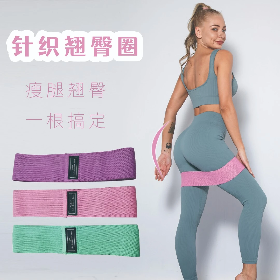美臀弹力带力量训练防滑阻力带深蹲辅助弹力圈臀部训练身材塑形