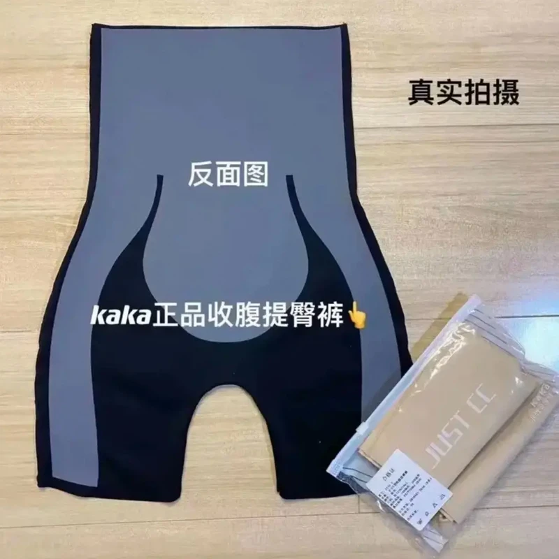 卡卡女神五分打底裤