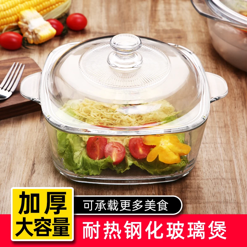 钢化玻璃堡耐热加厚圆形碗带盖大号汤碗微波炉专用泡面碗双耳碗