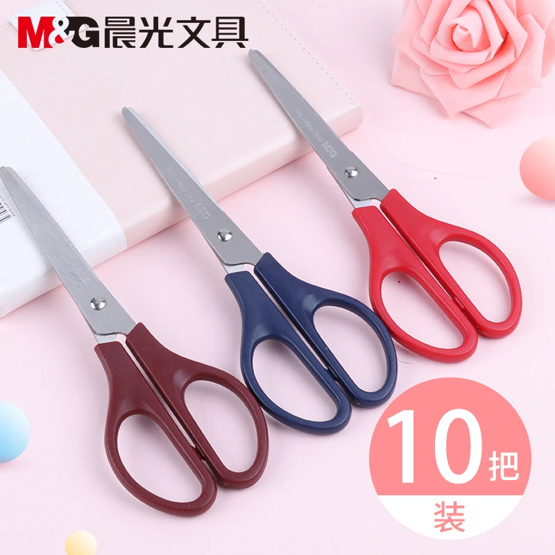 M&G/晨光办公剪刀办公室家用便携式小号剪刀学生用手工多功能安全
