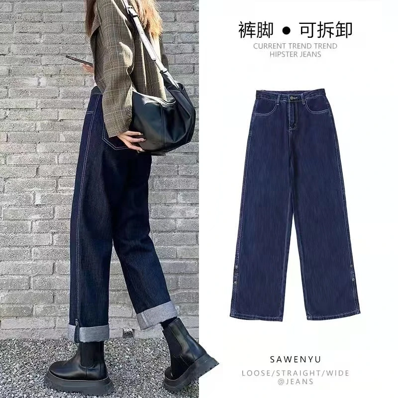 卷边高腰直筒拖地牛仔裤女2025年春季新款宽松显瘦阔腿裤子潮春秋