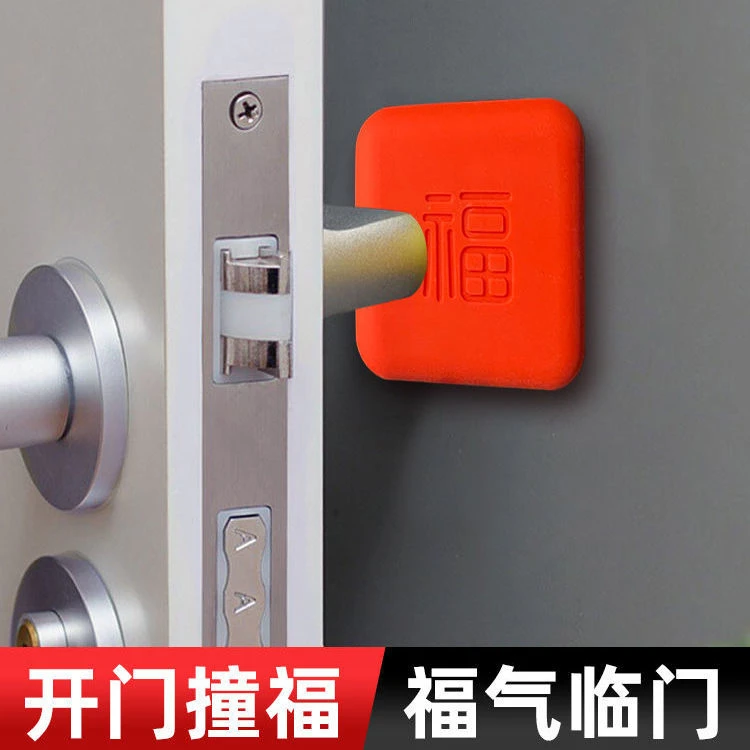 门把手防撞贴冰箱柜门防碰撞墙面缓冲垫指纹锁入户门防撞硅胶门碰