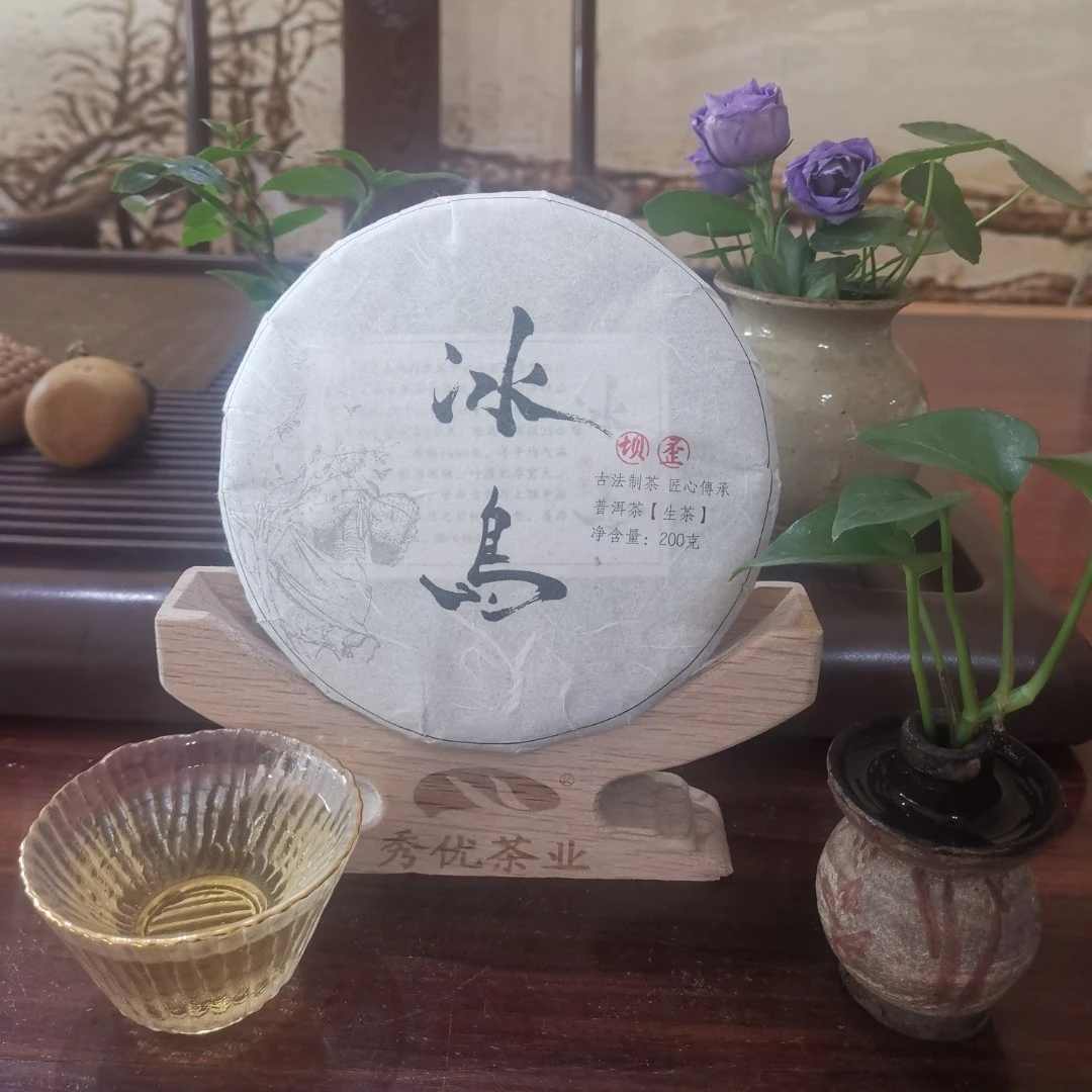 2021年冰岛坝歪古树头春200克饼生茶