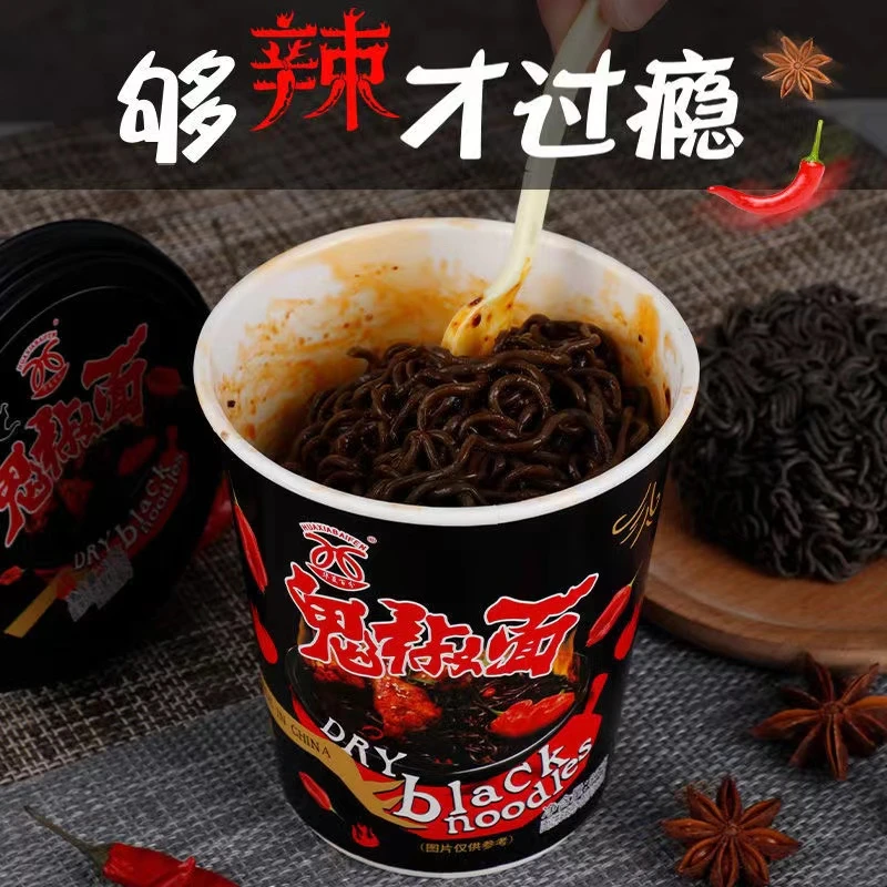 华夏百分鬼椒面火鸡面火辣85克桶装双倍辣香辣劲道魔鬼魔鬼辣面