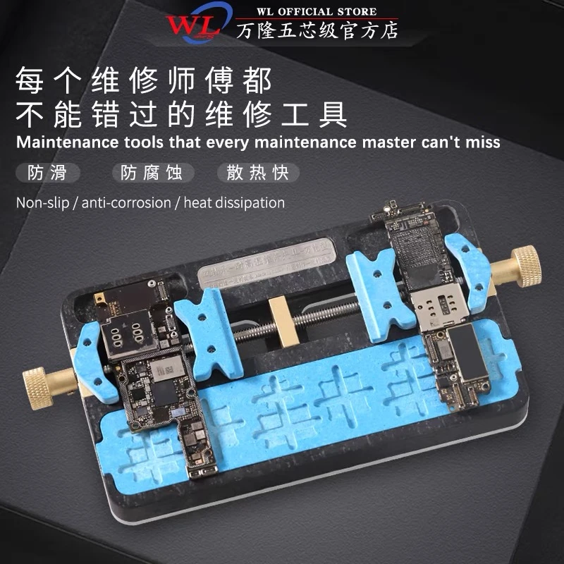 万隆 多功能手机主板线磁性双轴夹具PCB托架焊接尾插固定支架卡具
