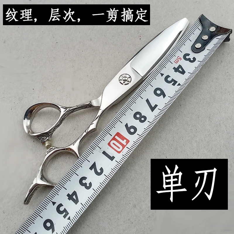 胖胖剪纹理剪大滑剪刀柳叶剪定制款纹理层次线条用剪