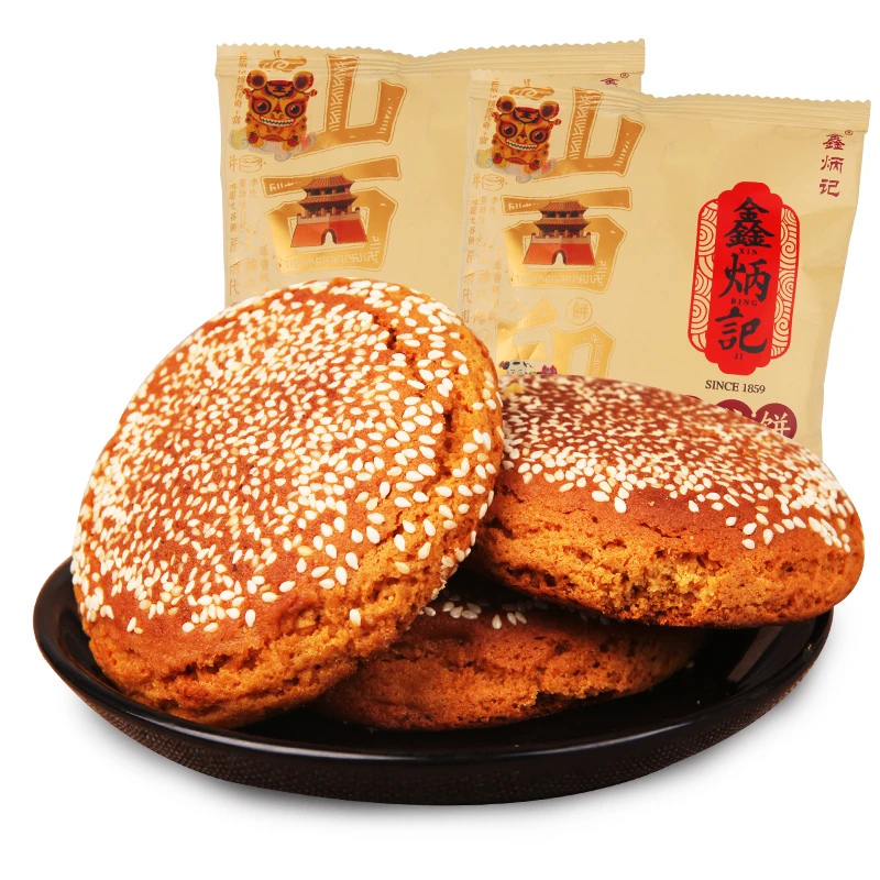 鑫炳记原味太谷饼70g*10袋山西特产传统糕点零食小吃食品点心旅游