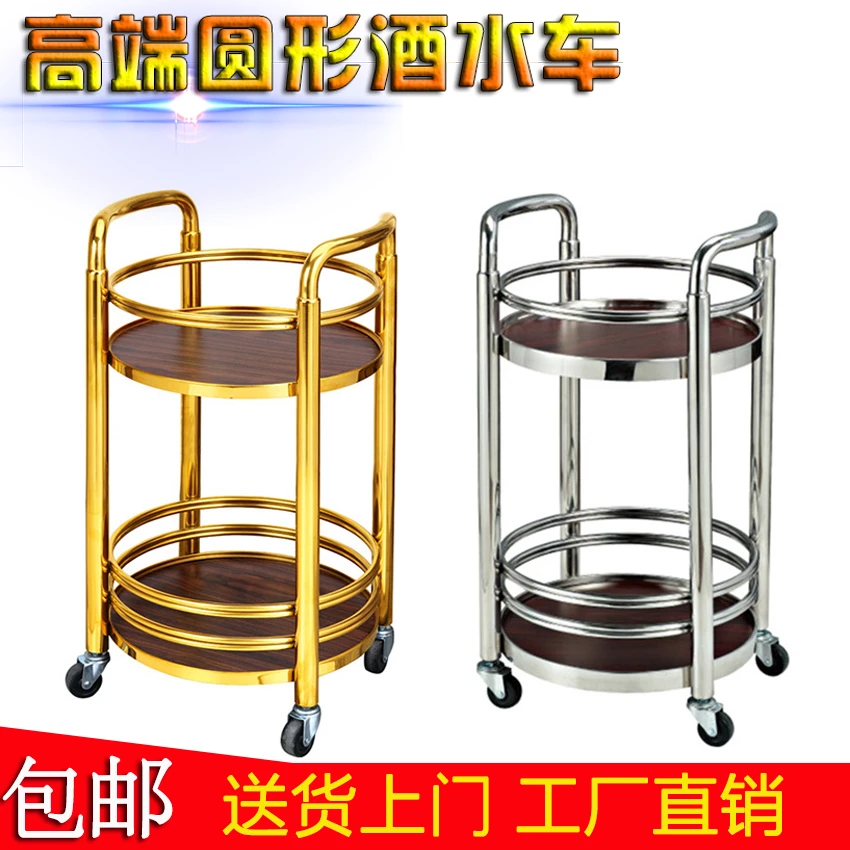 圆形钢木木柱烤鸭车餐车  手推车酒店送餐车上菜车酒店餐厅送菜车