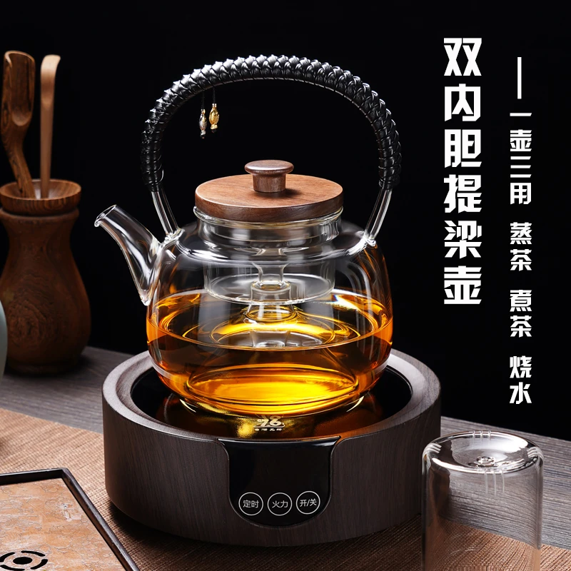 电陶炉煮茶器家用煮茶壶玻璃茶具泡茶蒸茶单壶茶炉套装烧水壶耐热