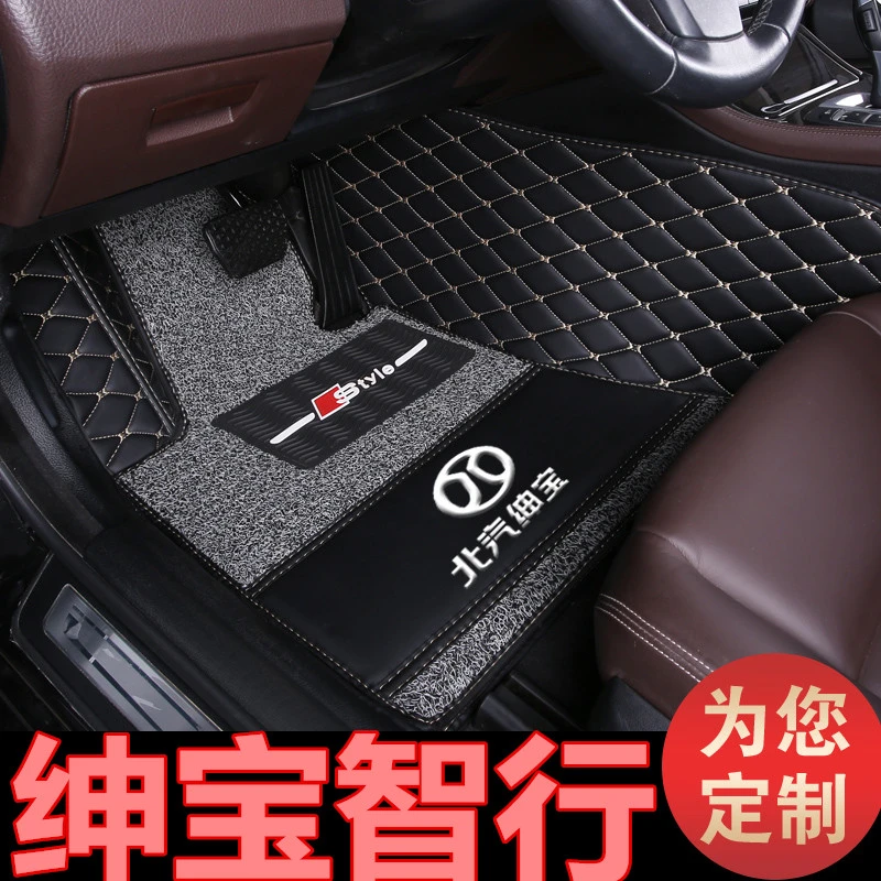 2018/19年新款北汽绅宝智行专用汽车脚垫全包围双层丝圈1.5T/手动