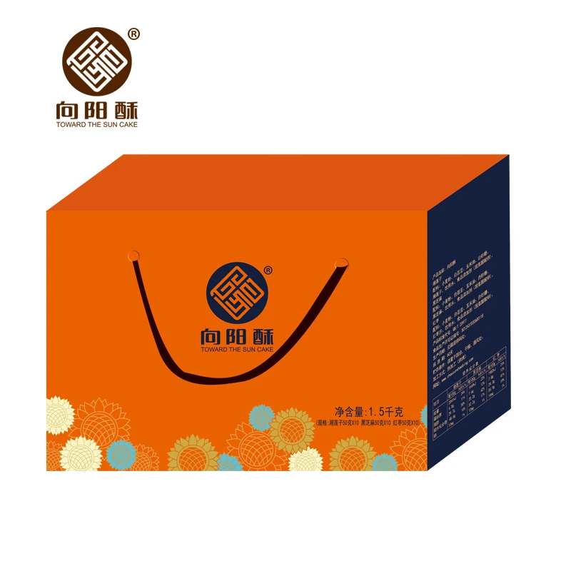 山东淄博特产向阳酥老式点心1500g30袋中式糕点礼盒口感绵软零食