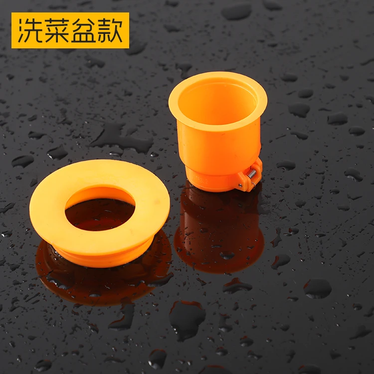 厨房即用专用防臭芯洗衣机、面盆、防虫地漏通用型直径圆形清新