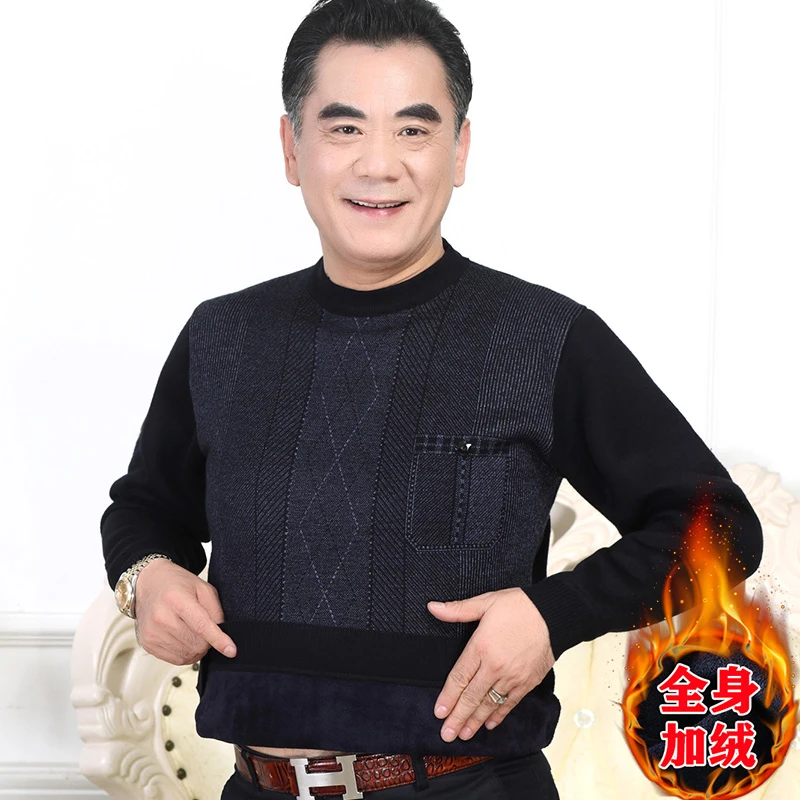 中老年人男装加绒加厚毛衫秋冬装圆领毛衣50岁60爷爷针织衫爸爸装