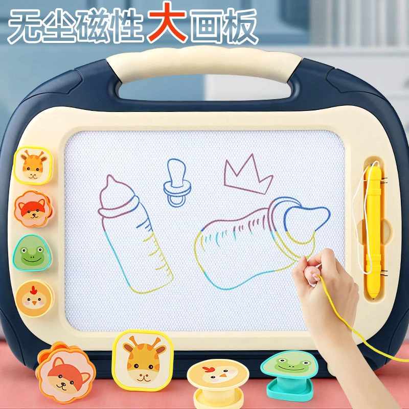 儿童磁性画板彩色涂鸦板幼儿宝宝可擦反复家用写字板支架式益智