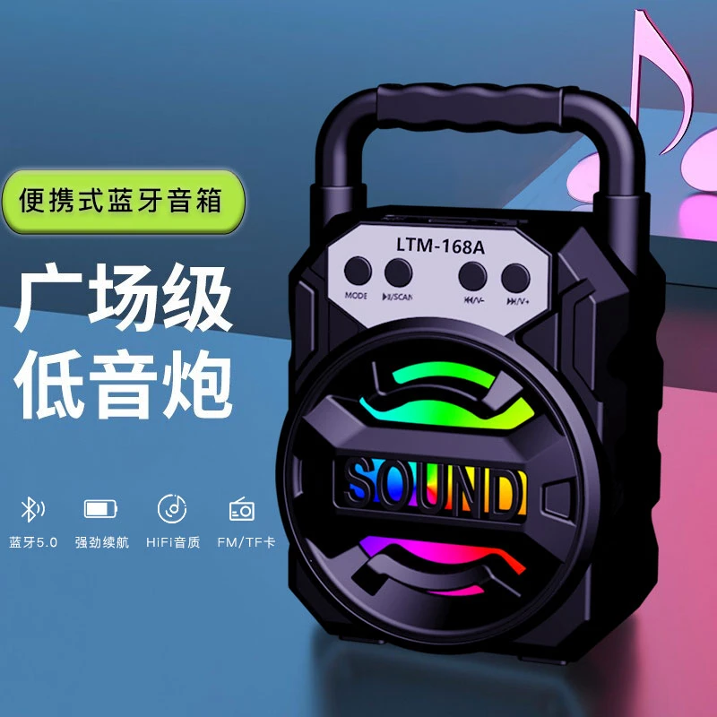 XLN无线蓝牙音箱广场舞音响收音机收钱码语音播报器