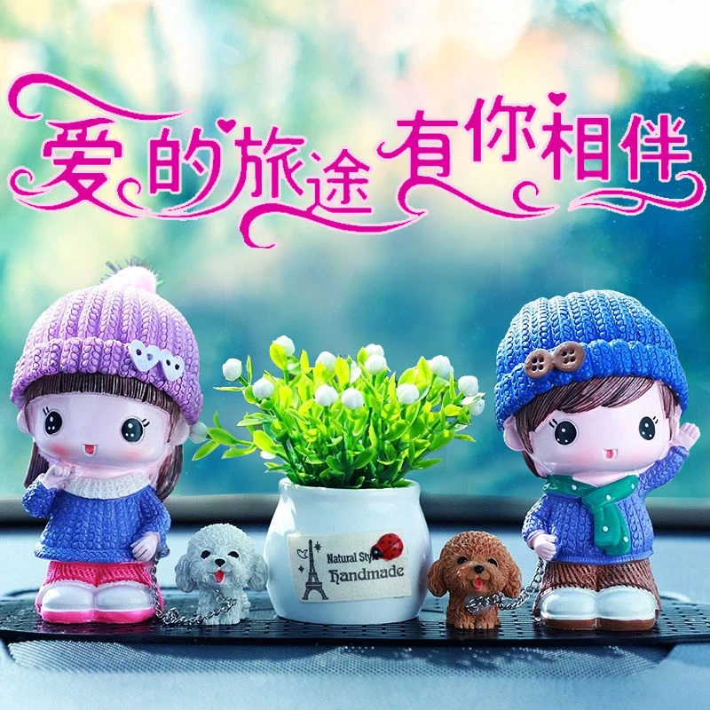 汽车摆件车载香水香薰高档车内饰装饰品车内用品大全必备手工摆件