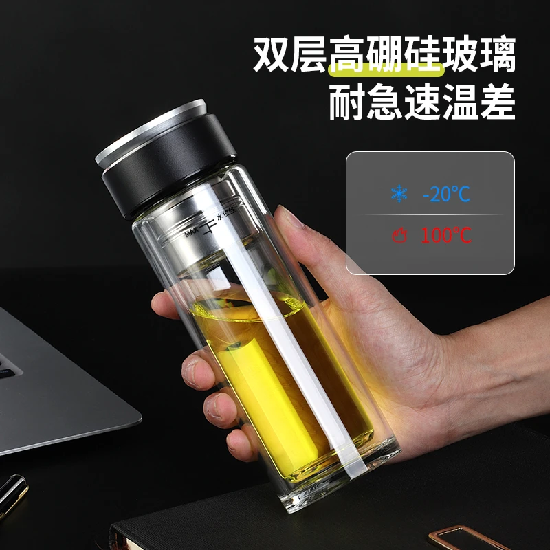 【磁吸茶水分离】高端玻璃杯双层泡茶杯耐热水杯磁吸茶仓智能显温