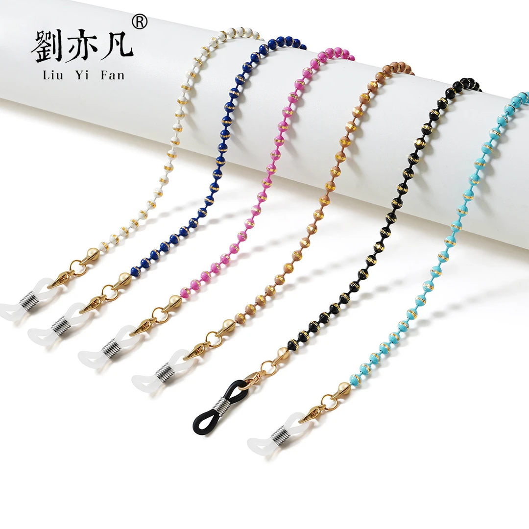 眼镜链子眼镜挂绳防掉眼镜带老花眼镜链眼镜配件（珠珠磨面）