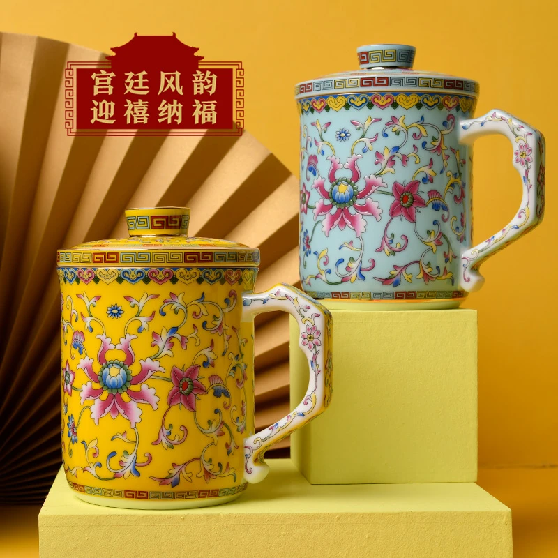 东进珐琅彩马克杯 茶杯 大容量高档陶瓷办公杯 过滤带盖杯子 送礼