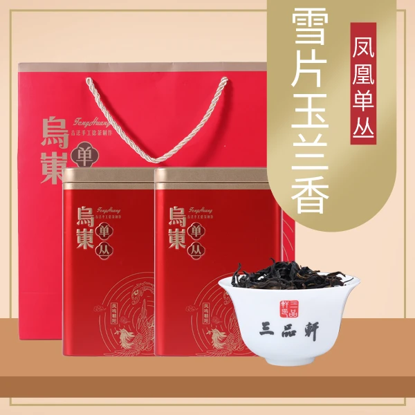润凤春2023潮州凤凰单丛茶雪片玉兰香乌龙茶鲜叶家用宿舍清香型