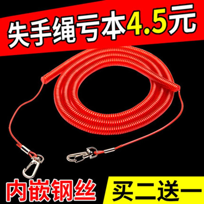 失手绳自动伸缩垂钓钓鱼野钓专用溜鱼器鱼竿钢丝护竿高弹收缩大物