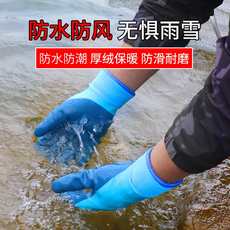 钓鱼手套冬季垂钓防刺防水防滑专用保暖防寒男士户外路亚冬钓手套