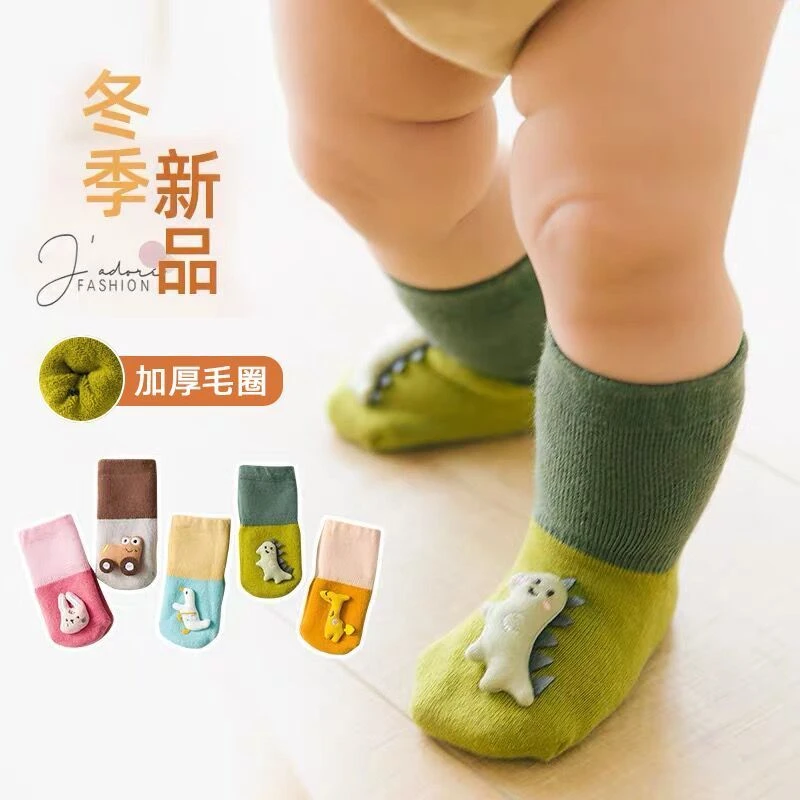 加厚婴儿中筒地板袜秋冬毛圈防滑儿童袜子可爱卡通室内学步袜松口
