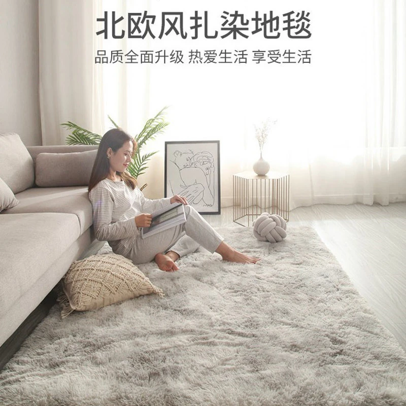 【美作师】高级轻奢客厅地毯卧室整铺茶几床边少女房间床下绒面