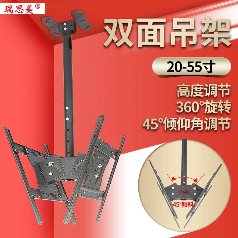 双面液晶电视机吊架吊顶架32-55寸两面显示器伸缩旋转天花板吊杆
