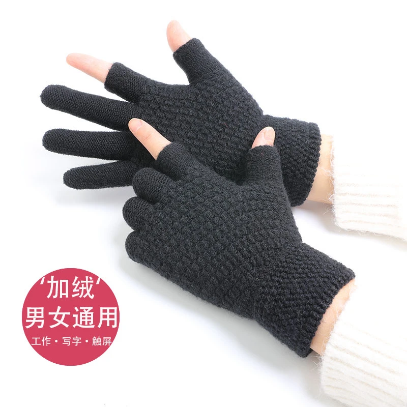 男女通用露两指触屏手套冬季加厚加绒保暖手套男女学生写字手套