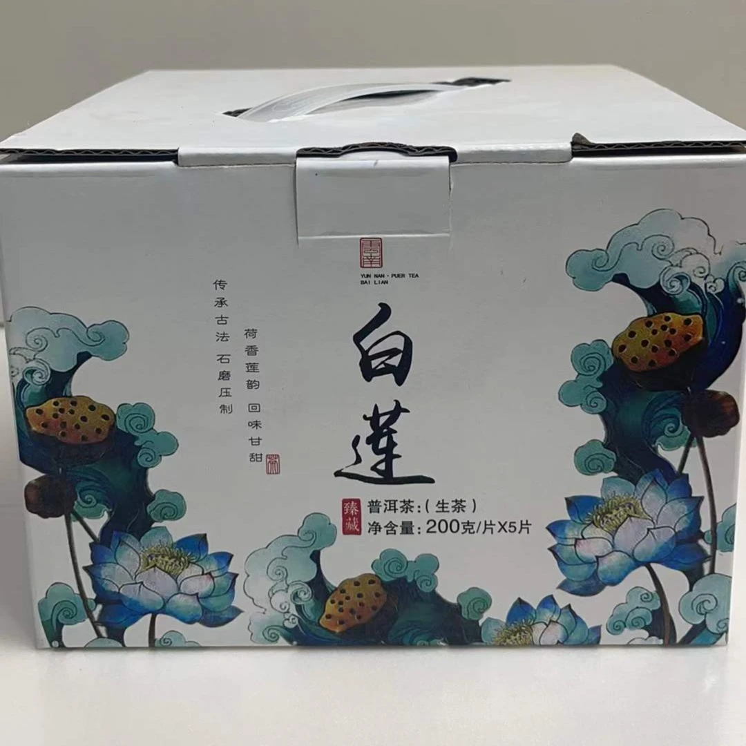 琼姐-白莲生茶1000g（盒装2019）