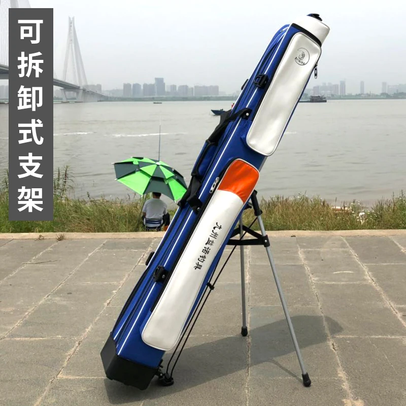九州益诺1.25米竿包带滑轮橙色三层蓝色迷彩2层便携竿包