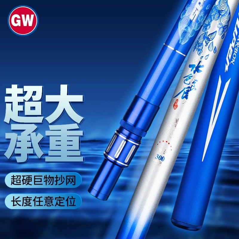 GW光威抄网杆2.1 2.4 2.7 3米水色良辰大物抄网竿碳素超轻超硬可