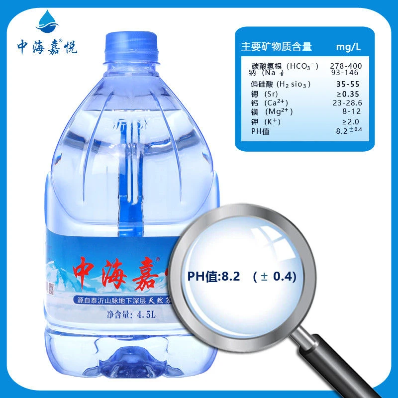 中海嘉 天然弱碱性饮用苏打水备孕婴幼儿用水无糖多种矿物质畅饮